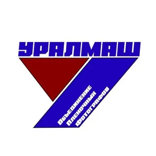 ОПФ Уралмаш