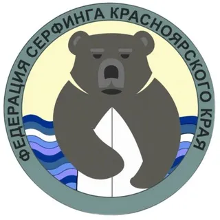 Федерация серфинга Красноярского края