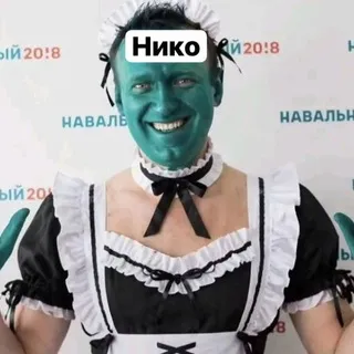 команда пу