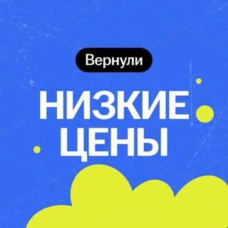 Наука наживую | Умскул