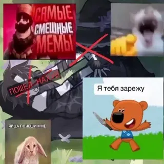 AZRET1ME HATE CONF {🪻🕑❌} AZ*RET1ME HATE CONF {🪻🕑❌}