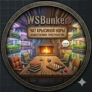 Wasteland Shelter | Official Chat