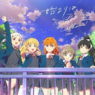Love Live! Songs