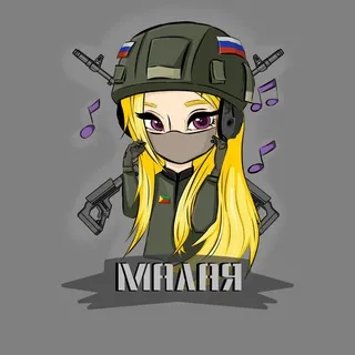 Малая 🎼