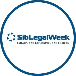 SibLegalWeek