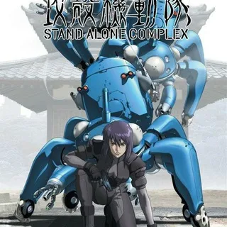 Ghost In The Shell Sub Dub Dual Anime • Ghost In The Shell Season 1 2 • Ghost In The Shell Movies • Ghost In The Shell ITA Russi