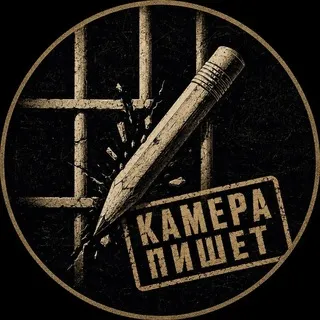 Цех✏️