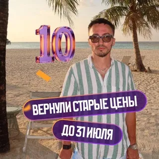 Артур Шарафиев | Профильная математика ЕГЭ 2027 | Турик Матанит | Умскул
