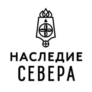 Наследие Севера