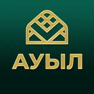 АУЫЛ ПАРТИЯСЫ