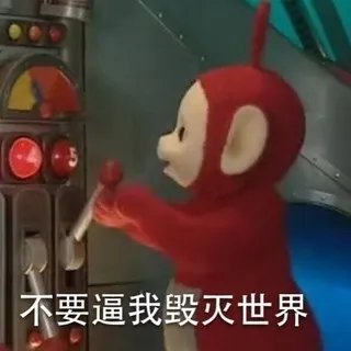 подтуалетная контора
