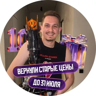 Александр Долгих | Русский ЕГЭ 2027 | Грамотным быть модно | Умскул
