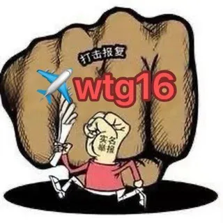 代报警接打电话恶搞整人报复复仇