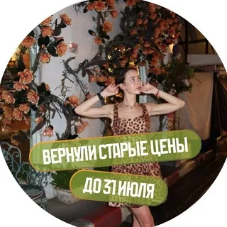 Жанна Казанская | Биология ЕГЭ 2027 Умскул | Канал еЖанчиков