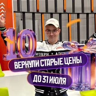 Никита Равич | История ЕГЭ 2028 Умскул | Следствие вели историки