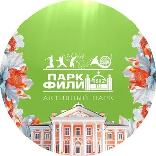 ПАРК «ФИЛИ»