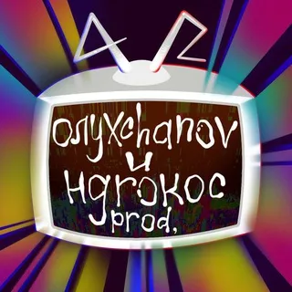 нgroлух prod,