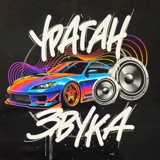 Фестиваль «Ураган звука»