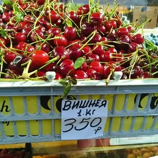 вишневая пицца!!