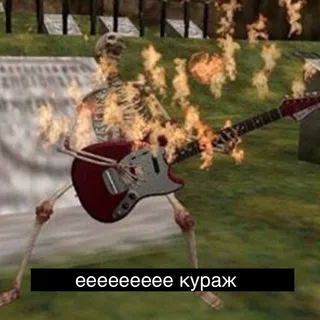 Оркестровая яма | ГК