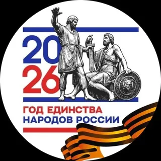 Минтранс Дагестана