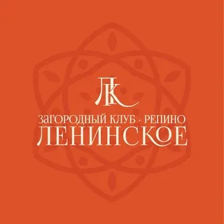 Загородный клуб Репино-Ленинское