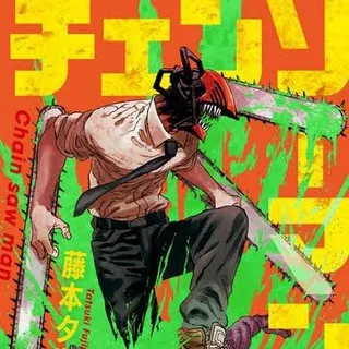 Chainsaw Man Manga