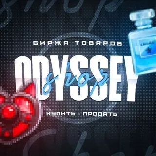 Odyssey
