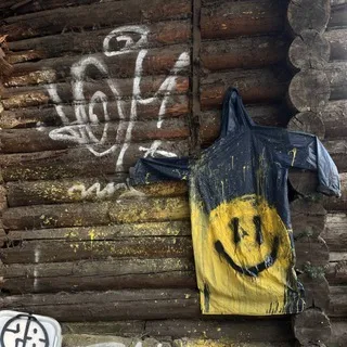 ЮГ ТУТ!