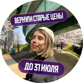 Вика Ланская | Информатика ЕГЭ 2027 | ИнфаВикуся | Умскул