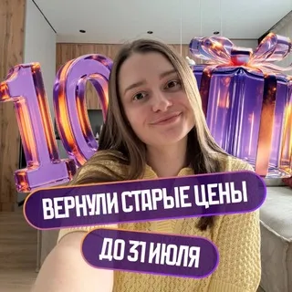 Александра Лебедева | Химия ОГЭ 2027 | Между нами химия | Умскул