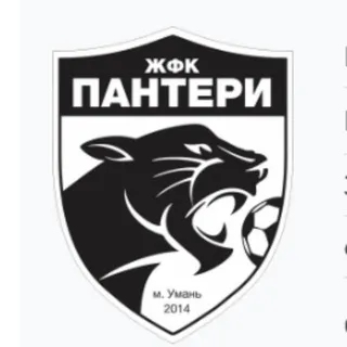 WFC_Pantery_Uman