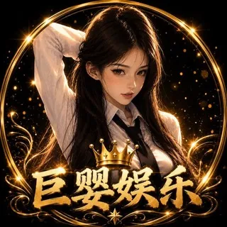 公群6888 巨婴娱乐提款机手摇快三牛牛🐮无限制 押金18888u
