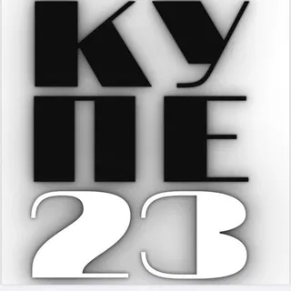 Вид из купе