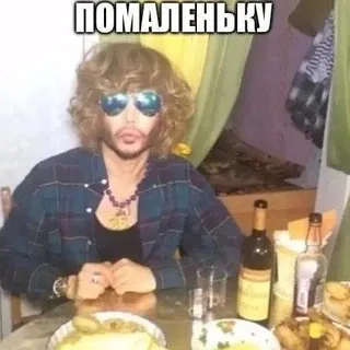 сожрать повидло на дом🐱