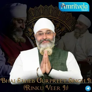 Amritvela Trust Live🔴