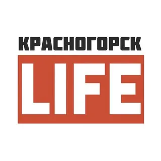 Красногорск Life