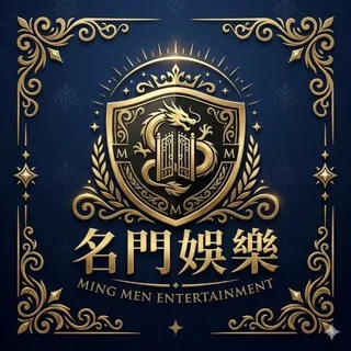 名門娱乐