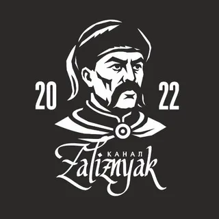 АудіоКниги Zaliznyak