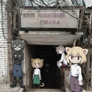 Бездна кринжа
