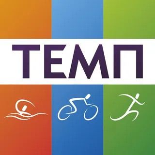 Команда Темп