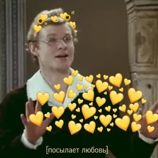 Ум с сердцем не в ладу