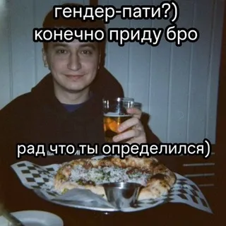 фанат мистера пропера