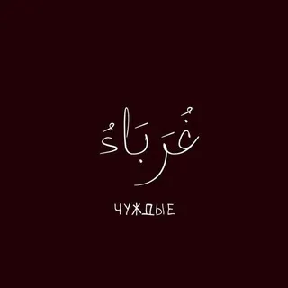 القِمَطر