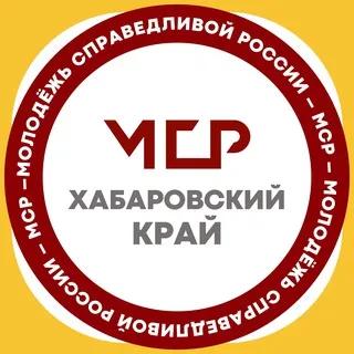 Молодежь СР | Хабаровский край