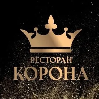Ресторан Корона от Le Shef