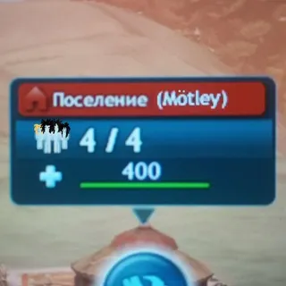 🛖🪶Поселение MÖTLEY 💥