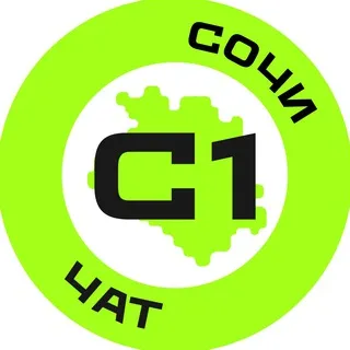 Сочи №1 Chat