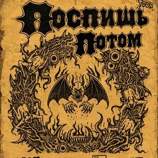 Поспишь потом. Казань, 6.06