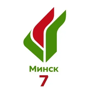 Город Минск. Партия «Белая Русь»